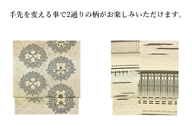 廣部 双図両面