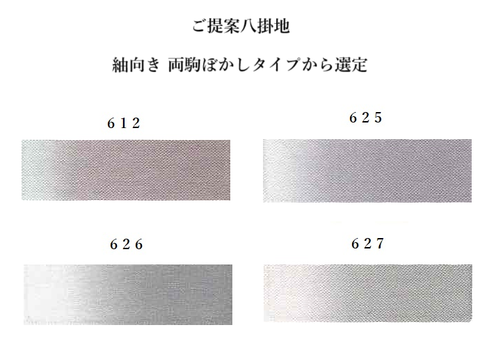 本場結城縮